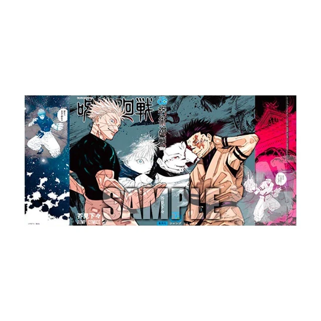 JUMP GIGA WINTER 2024 Magazine Jujutsu Kaisen Variant & Haikyuu