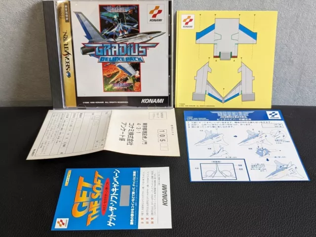 Gradius (Deluxe Pack Edition) (Sega Saturn,1996) from japan