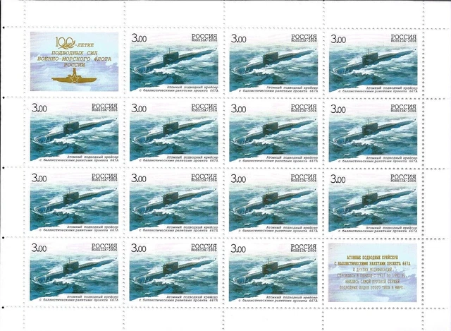 Russia 2006 Mini Sheet Set Minr : 1311 - 1314 Submarine Force Navy Fleet