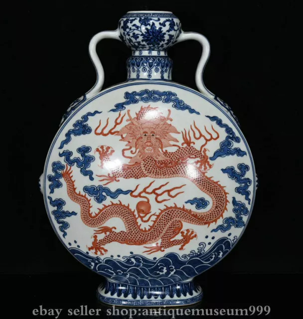 13.6" Old China Qianlong Marked Underglaze Red Alum Porcelain Dragon Vase Bottle