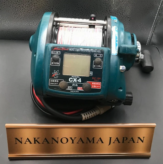 MIYA EPOCH 500 COMMAND 7 Electric Reel 2 Speed Saltwater Fishing