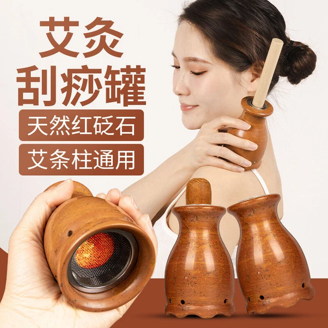 Red Stone Needle Pot Scraping Moxibustion Box Meridian Massage Warm tool 红砭石艾灸罐