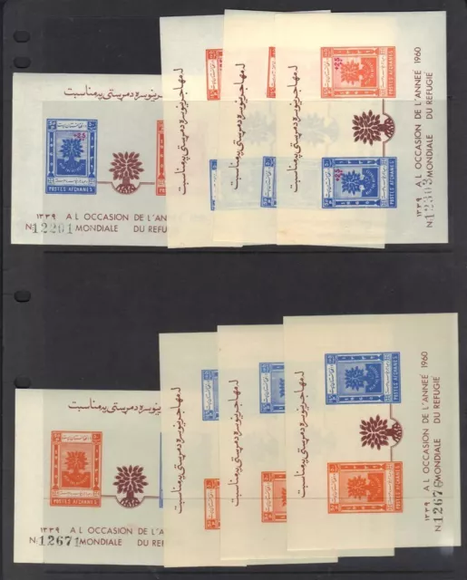 Afghanistan 1960 World Refugee Yr & Charity Overprint 16 Imperf S/S See Note