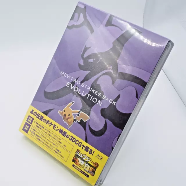 Pokémon - Mewtwo Contra-Ataca - Evolução - Capa DVD  Label DVD -   - Crianção e tradução de capas de Dvd's e Blu-ray's  para colecionadores