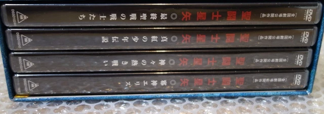 ORIGINAL JAPANESE TOEI Saint Seiya DVD-Box Complete Series 5 Box ...