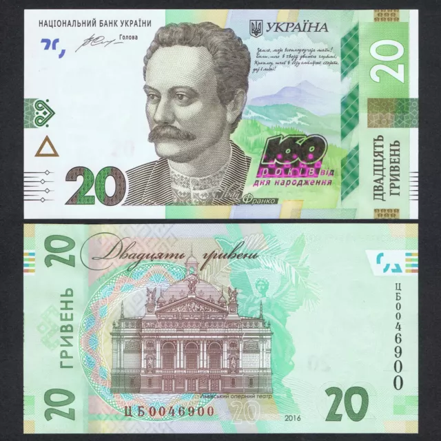 2016 Ukraine 20 Hryven P-128 Unc+ + +160Th Birthday Of Ivan Franko Theatre Comm