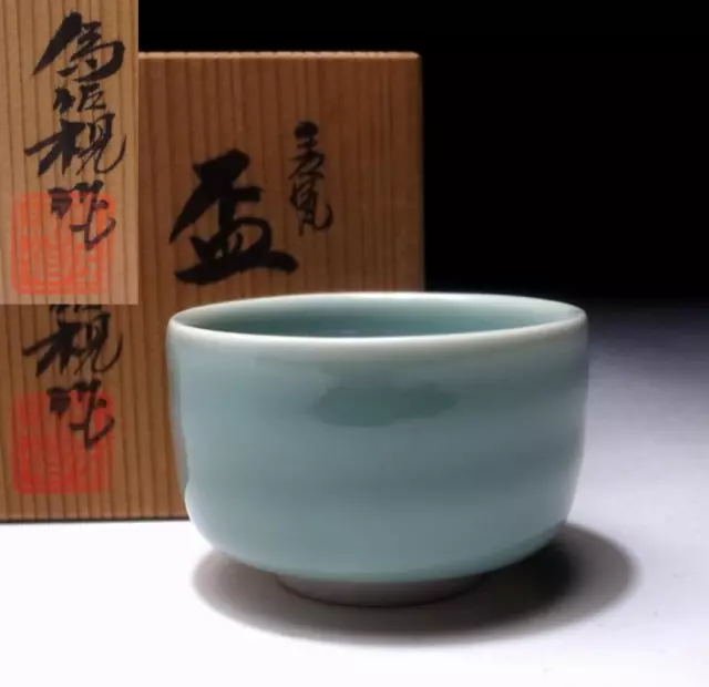 $SH92 Japanese Celadon Sake Cup, Great Order of Culture Awardee, Isami Matsumoto