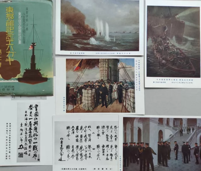 RUSSO-JAPANESE WAR PC lot ADMIRAL TOGO BATTLE OF TSUSHIMA Battle off Ulsan NAVY