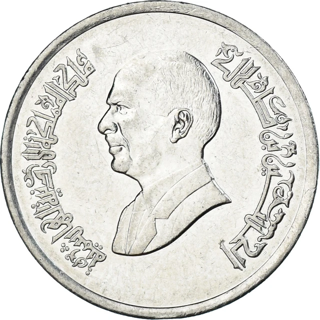 [#1323757] Monnaie, Jordanie, 10 Piastres, 1992