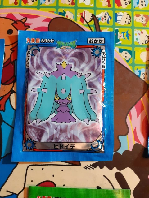 Booster Pokémon Nissui Furikake - Occasion - Pour Collectionneurs - Origine Japon
