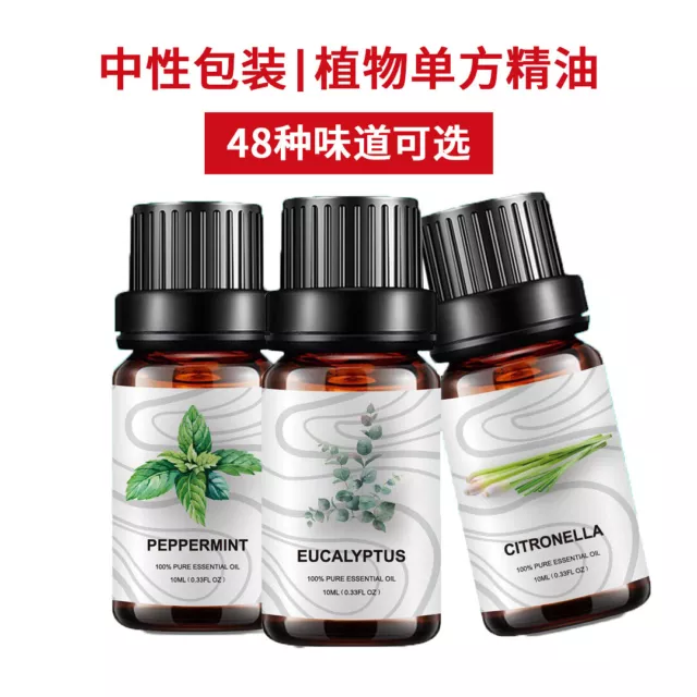 Aceite esencial vegetal aromaterapia aromaterapia masaje lavanda 10 ml