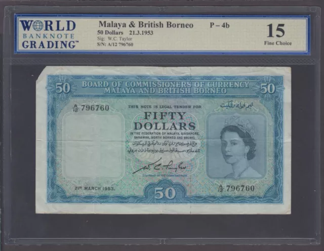 MALAYA BRITISH BORNEO P.4b-6760 50 DOLLARS 21.3.1953 QE II  F CORNER MISSING