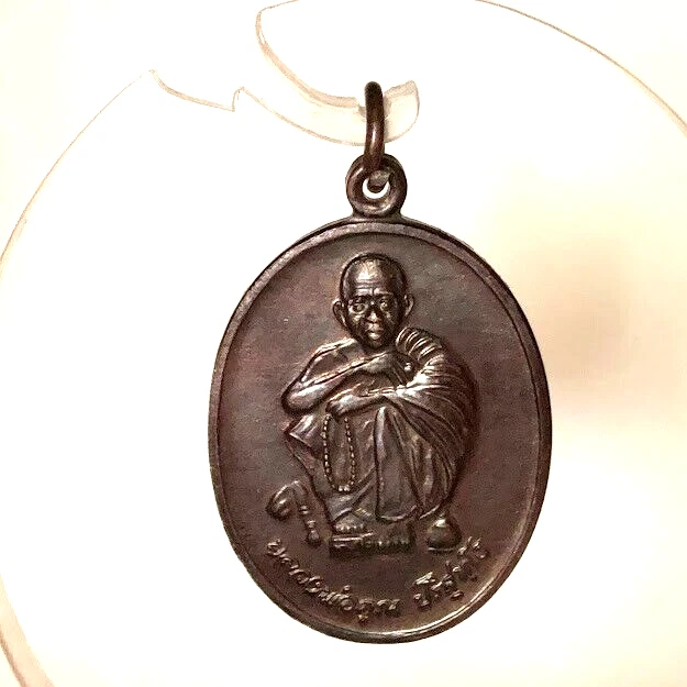 LP. Koon Thai Buddha Amulet Real Rare Beatiful Old Copper Charm Coin AD.1995