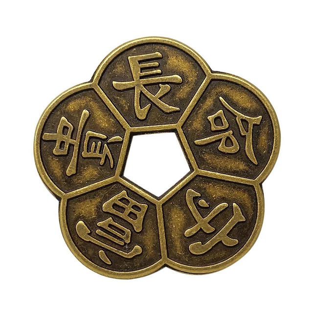 Ancienne Pièce De Monnaie Chinoise En Bronze - Diamètre 53 Mm #1107