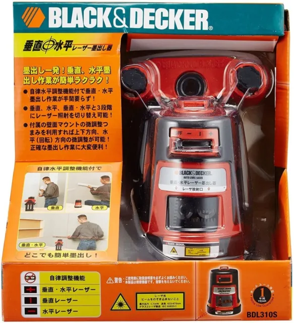 Black & Decker Projected Crossfire Auto Level Laser BDL310S NEW from JPN