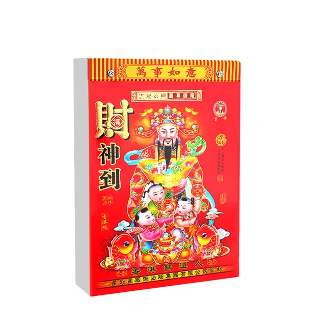 FAMILY GIFT DETAILED Content Calendar 2024 Chinese Zodiac Wall Lunar