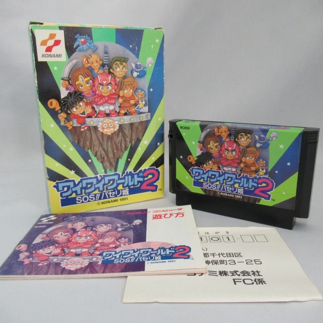 Wai Wai World 2 SOS!! Paseri Jo with Box & Manual [Nintendo Famicom JP ver.]