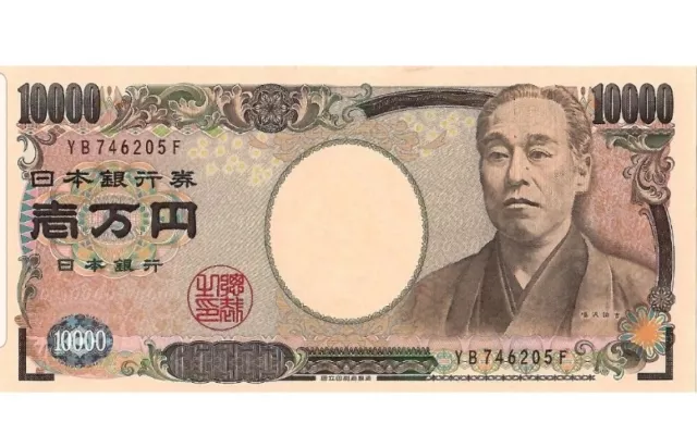Japan 10000 Yen  2011-2020  Unc Na239