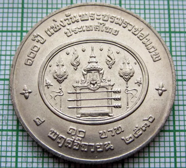 THAILAND RAMA IX BE2536 - 1993 10 BAHT, 100th ANNIVERSARY OF RAMA VII, UNC