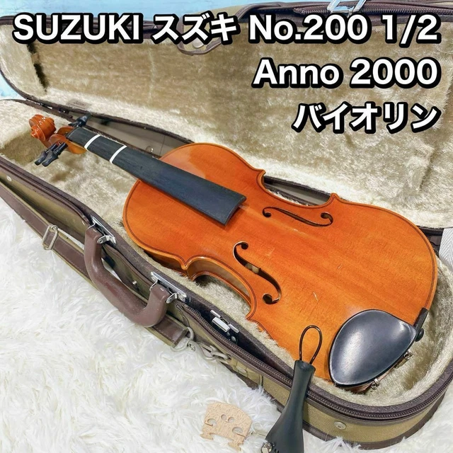 N1539・ SUZUKI 鈴木 バイオリン 1/2 No.230 Anno 2004 Established