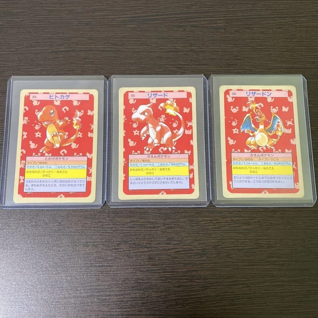 CARTES POKEMON JAPONAIS Topsun Dos Vert Charmeleon Charizard Charmander