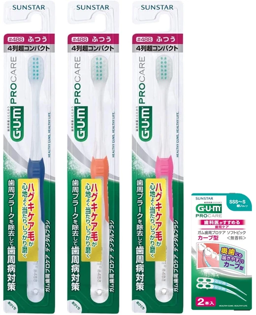 GUM Dental toothbrush #488 Haguki care 3pack + extra Color cannot be selected