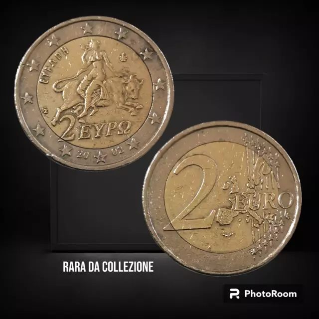 Moneta 2 euro Grecia 2002 lettera "S" nella stella. Rara errori di conio🪙🇬🇷