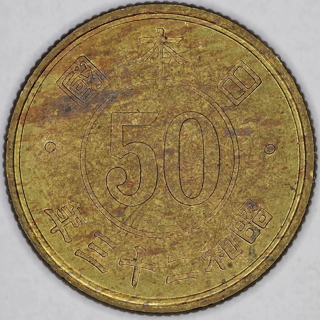 Japan 50 Sen 1948 Uncirculated *~*Toned*~* #2