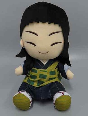 geto plush