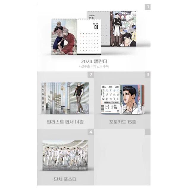 KOREA BL 2024 Lezhin Season Greetings Calendar 619.63 PicClick
