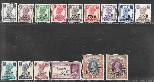 MUSCAT 1944 SET SG 1/15 MINT HINGED Cat £32