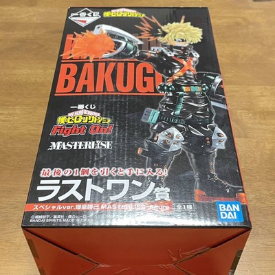 masterlise bakugou