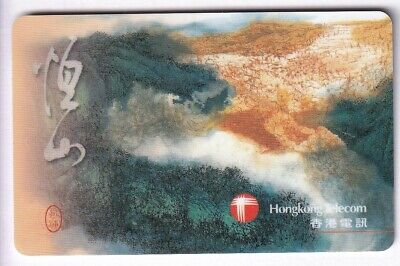 ASIE TELECARTE PHONECARD . JAPON 105Y TAMURA NTT FEUX ARTIFICES HONG KONG 