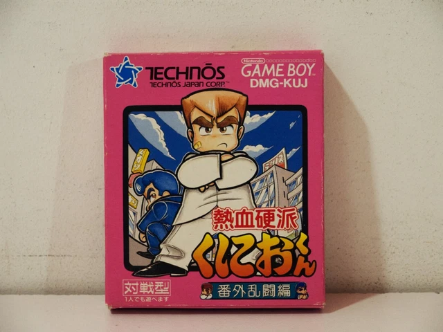 KUNIO KUN DOWNTOWN Down Town Nekketsu Monogatari EX Nintendo Game Boy Advance EUR 58,00 - FR