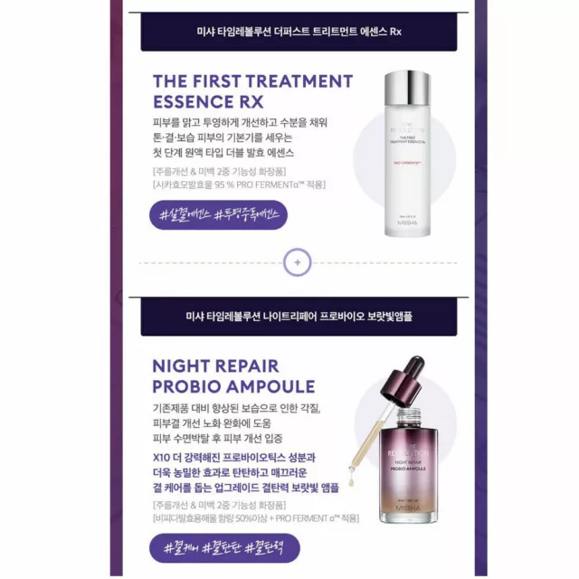 MISSHA Time Revolution Best Seller Special Set Essence Ampule K-Beauty 2