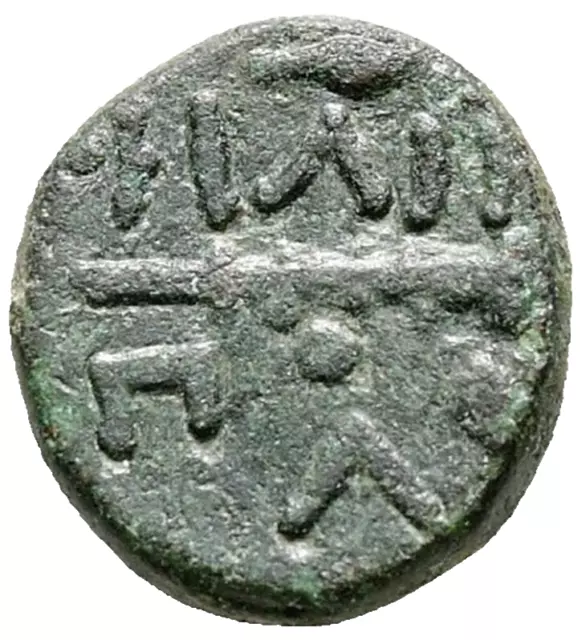 AA: RARE. KINGS OF MACEDON. Philip II (359-336 BC). AE. ΦΙΛΙΠ / ΠΟΥ club  a1462