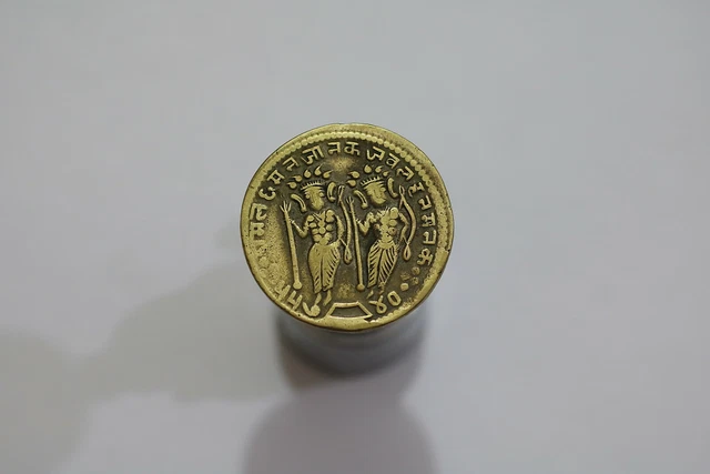 INDIA OLD TEMPLE TOKEN BRASS WITH 28mm & 9.79 Gr. B21 #4420