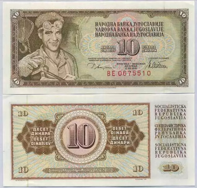 Yugoslavia 10 Dinara 1968 7-DIGIT S/N P 82 c UNC