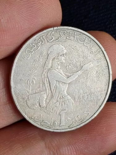 1983 Tunisia 1 Dinar KM#304 middle east FAO free UK POST coin Kayihan T59 2
