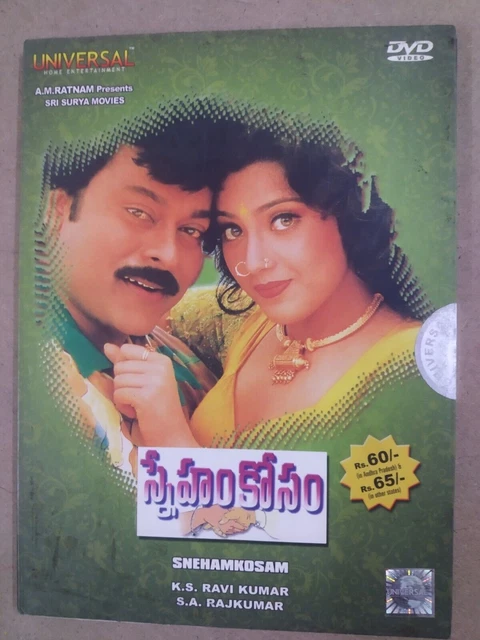 SNEHAM KOSAM CHIRANJEEVI Meena Telugu Dvd Without English
