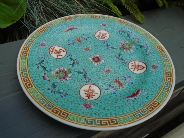Chinese Famille rose hand painted plate very decorative and signed to base