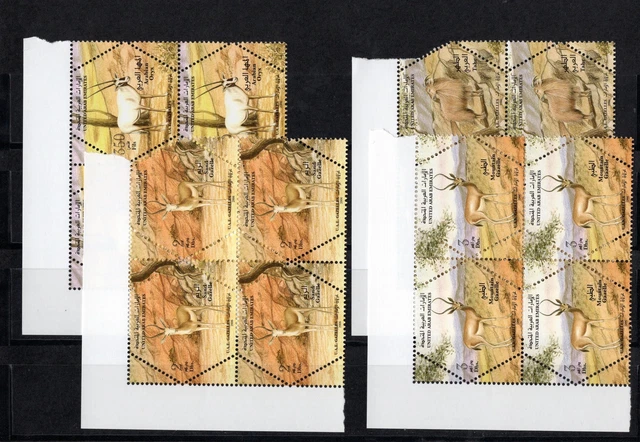 UNITED ARAB EMIRATES 2006 XF Mint Never Hinged Gazelles, Corner Blocks of Four