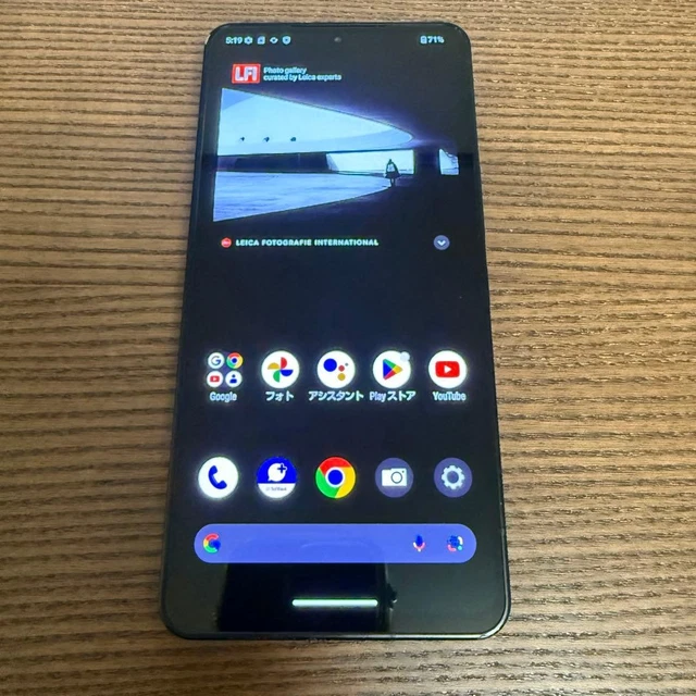 LEICA LEITZ PHONE 3 5G 512GB 12GB RAM Unlocked Black $1,221.84