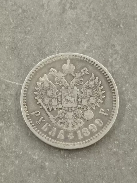 Moneda 1 Rublo 1899 Rusia de Plata REF08462J