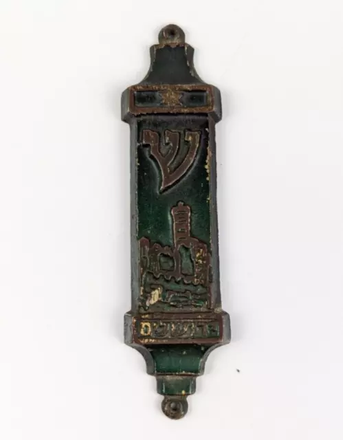 Antique brass  Mezuzah made in ISRAEL Jewish Judaica Jerusalem Tower of David