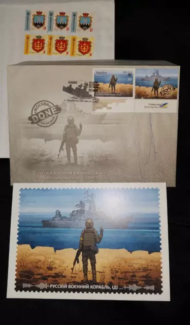 Fantastic Timbre Ukraine Post Kiev Autograph Smelyansky Russia Warship Postcard