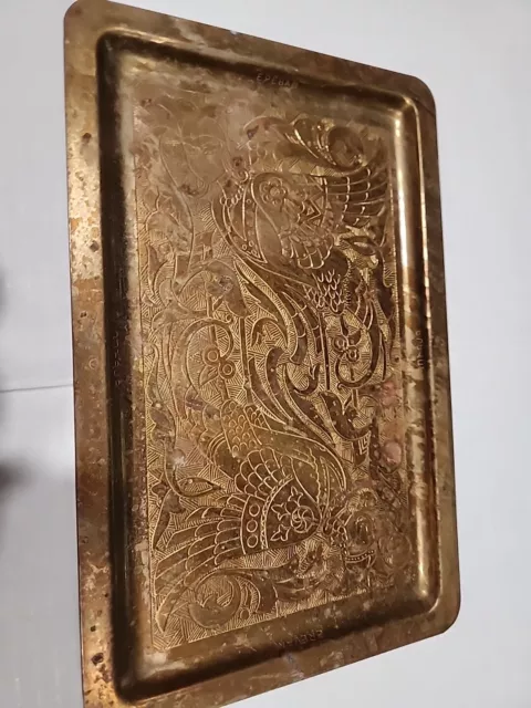 Armenian Brass Tray 11"×7" MADE IN USSR 1985