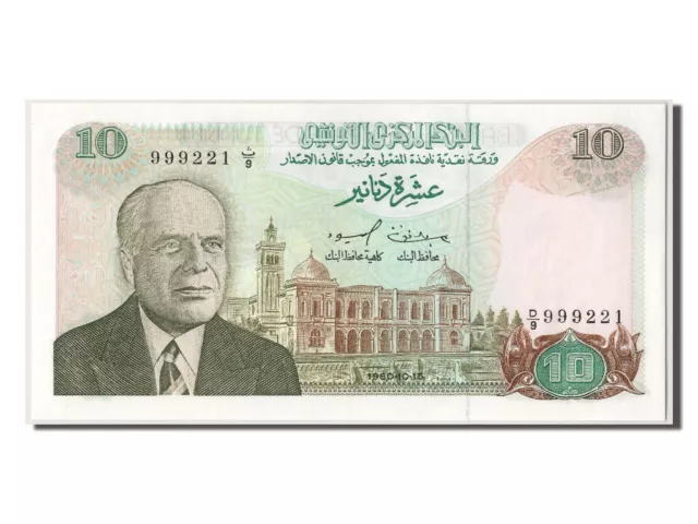 [#303496] Billet, Tunisie, 10 Dinars, 1980, 1980-10-15, NEUF
