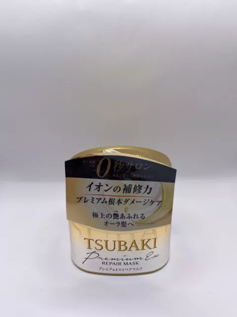 Shiseido Tsubaki Premium Repair Hair Mask 180G