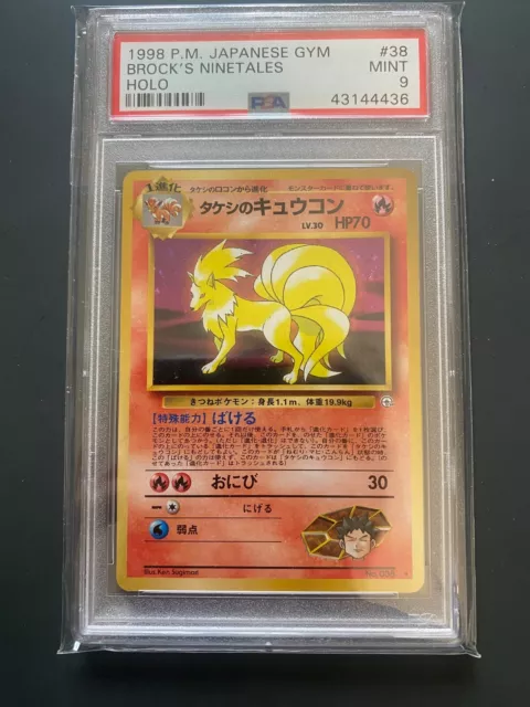 1998 Pokemon Gym Heroes - Japanese Gym - 038 - Brock's Ninetales- PSA 9 HOLO